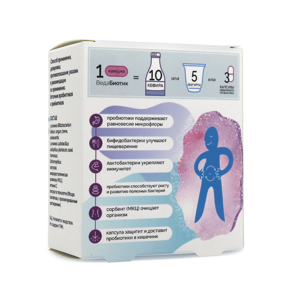 ведабиотик капсулы инструкция. ведабиотик капсулы. ведабиотик. ведабиотик капсулы инструкция. картинка ведабиотик.