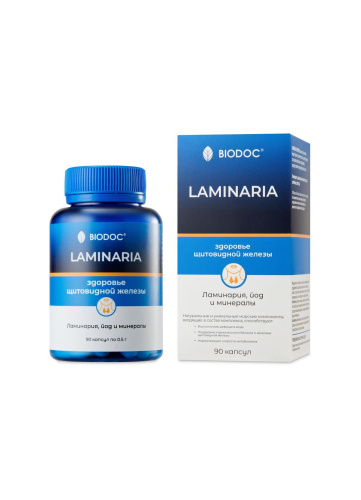 Пищевая добавка BIODOC LAMINARIA 90 капсул по 0,5г
