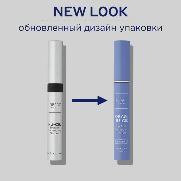 Сыворотка для роста ресниц Nu-Cil / Nu-Cil Eyelash Enhancing Serum Obagi