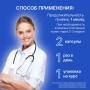 Пищевая добавка BIODOC MOLLUSK EXTRACT 60 капсул по 0,45г
