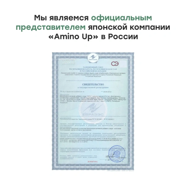 Японский природный иммуномодулятор AHCC 5 упаковок