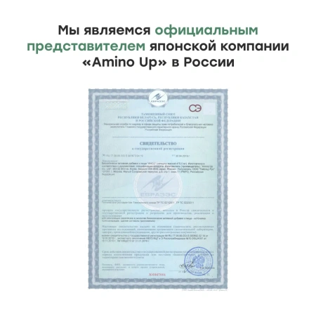 Японский природный иммуномодулятор AHCC 3 упаковки