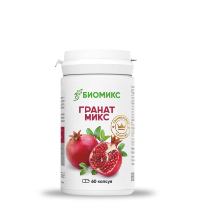 Биомикс Гранат Микс (60 капсул)