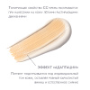 CC-крем Angiopharm SPF 30 Medium 02