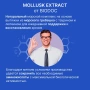 Пищевая добавка BIODOC MOLLUSK EXTRACT 60 капсул по 0,45г