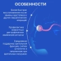Пищевая добавка BIODOC MOLLUSK EXTRACT 60 капсул по 0,45г