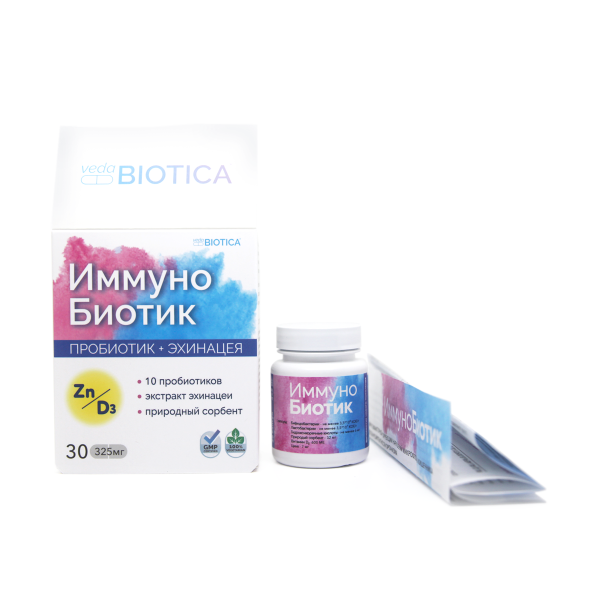 ИммуноБиотик - фитобиотик для укрепления иммунитета 30 капсул