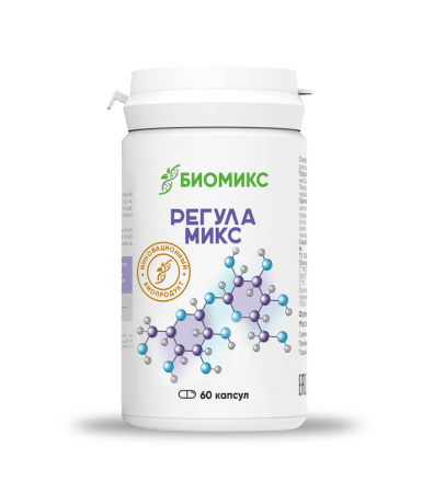 Регула Микс Биомикс (60 капсул)
