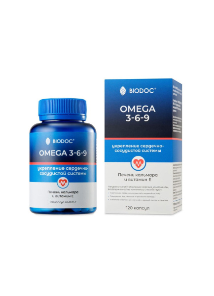 Пищевая добавка BIODOC OMEGA 3-6-9 120 капсул по 0,25г