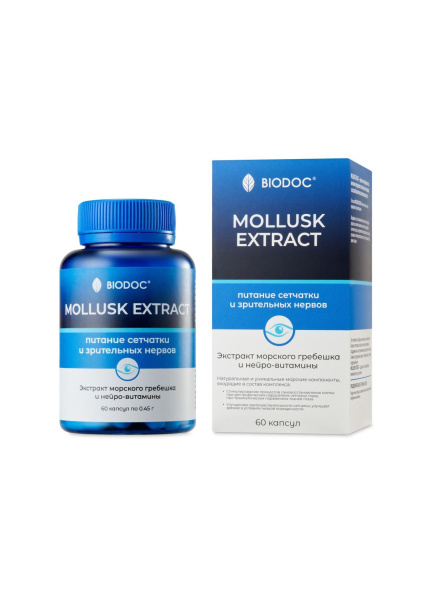 Пищевая добавка BIODOC MOLLUSK EXTRACT 60 капсул по 0,45г